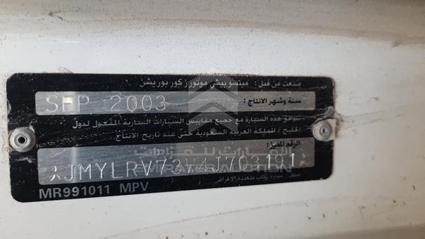 Photo 2 VIN: JMYLRV73W4J703191 - MITSUBISHI PAJERO 