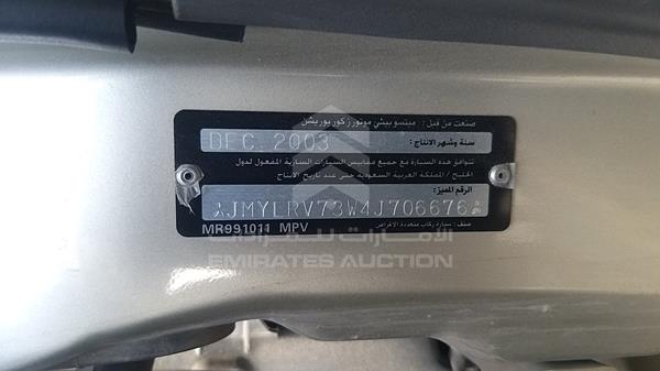 Photo 3 VIN: JMYLRV73W4J706676 - MITSUBISHI PAJERO 