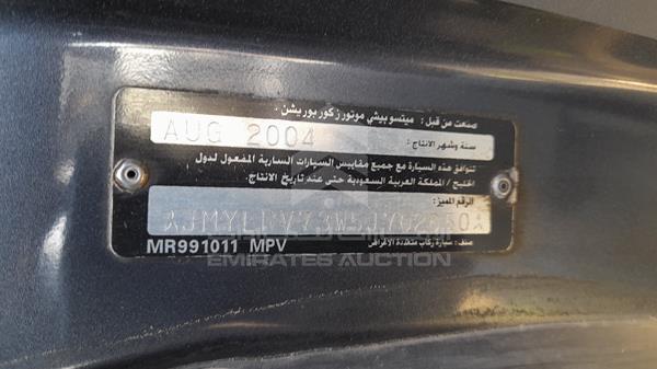 Photo 3 VIN: JMYLRV73W5J702650 - MITSUBISHI PAJERO 