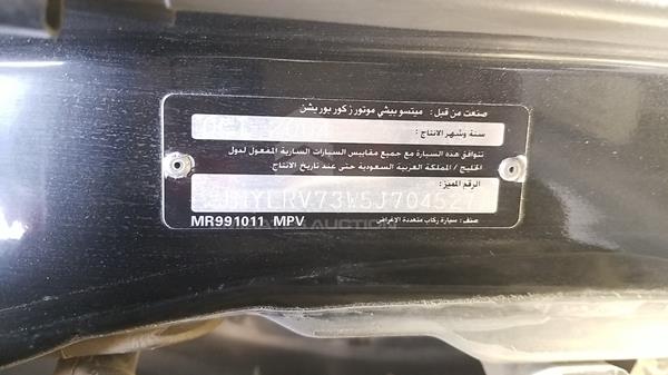 Photo 2 VIN: JMYLRV73W5J704527 - MITSUBISHI PAJERO 