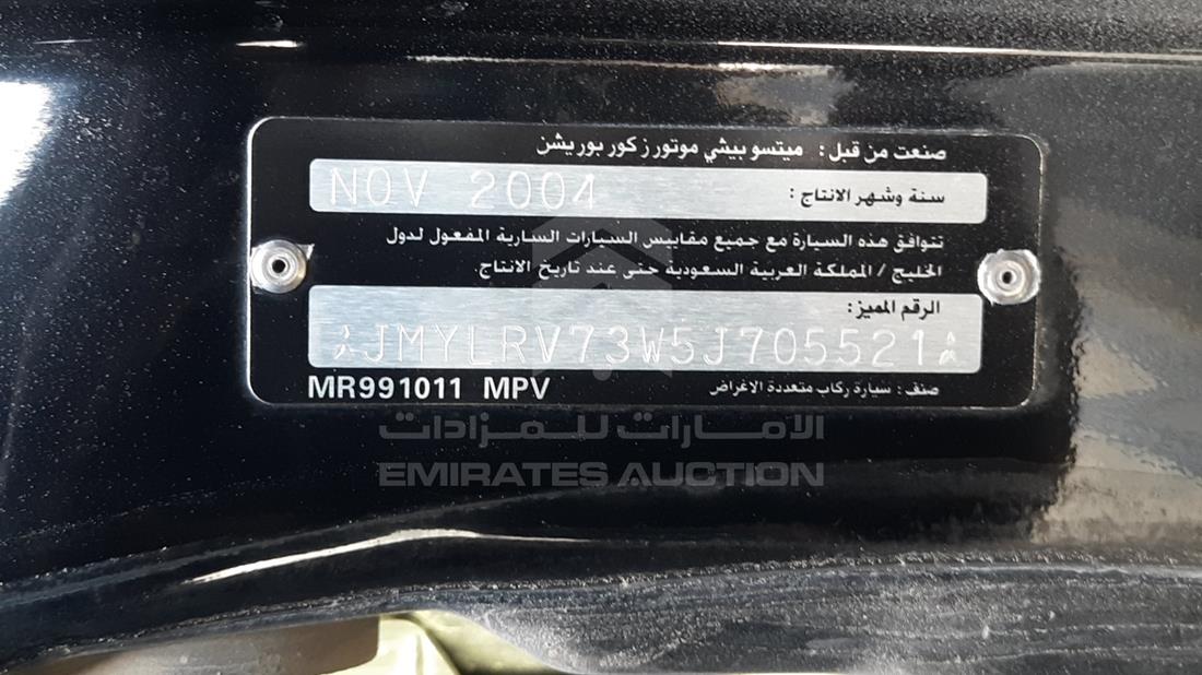 Photo 2 VIN: JMYLRV73W5J705521 - MITSUBISHI PAJERO 