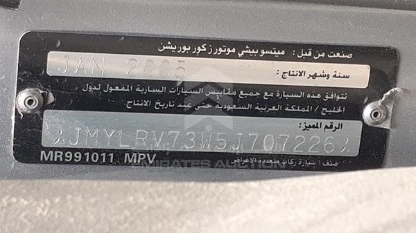 Photo 2 VIN: JMYLRV73W5J707226 - MITSUBISHI PAJERO 