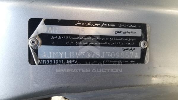 Photo 3 VIN: JMYLRV73W5J709857 - MITSUBISHI PAJERO 