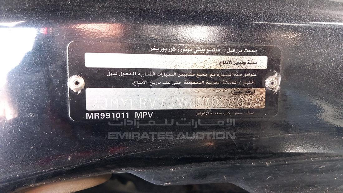 Photo 4 VIN: JMYLRV73W6J702805 - MITSUBISHI PAJERO 