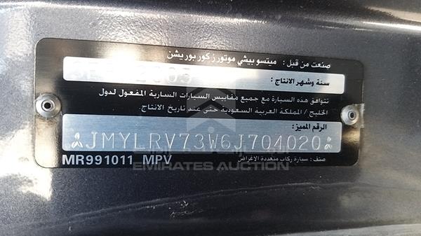 Photo 4 VIN: JMYLRV73W6J704020 - MITSUBISHI PAJERO 