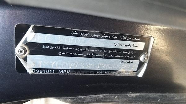 Photo 2 VIN: JMYLRV73W6J708528 - MITSUBISHI PAJERO 