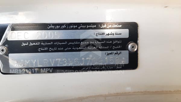 Photo 4 VIN: JMYLRV73W6J709158 - MITSUBISHI PAJERO 