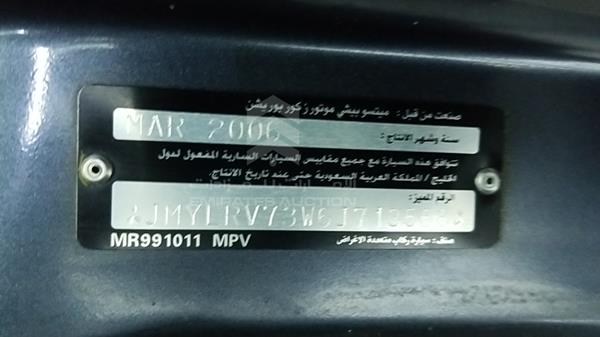 Photo 3 VIN: JMYLRV73W6J713568 - MITSUBISHI PAJERO 