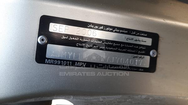 Photo 4 VIN: JMYLRV73W7J704017 - MITSUBISHI PAJERO 