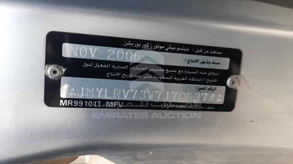 Photo 3 VIN: JMYLRV73W7J706374 - MITSUBISHI PAJERO 