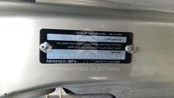 Photo 1 VIN: JMYLRV93W8J702963 - MITSUBISHI PAJERO 