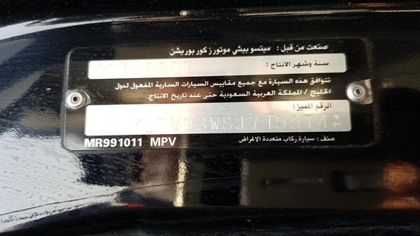 Photo 3 VIN: JMYLRV93W8J715974 - MITSUBISHI PAJERO 