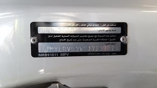 Photo 3 VIN: JMYLRV93W8J723782 - MITSUBISHI PAJERO 