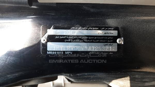 Photo 1 VIN: JMYLRV93W8J725321 - MITSUBISHI PAJERO 