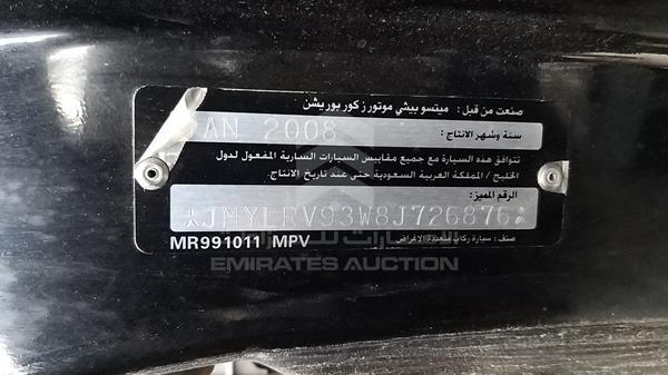 Photo 3 VIN: JMYLRV93W8J726876 - MITSUBISHI PAJERO 