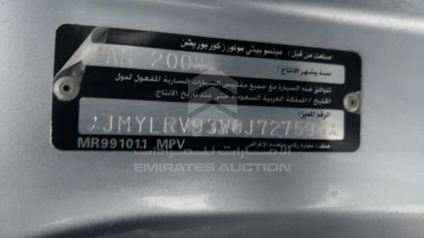 Photo 2 VIN: JMYLRV93W8J727594 - MITSUBISHI PAJERO 