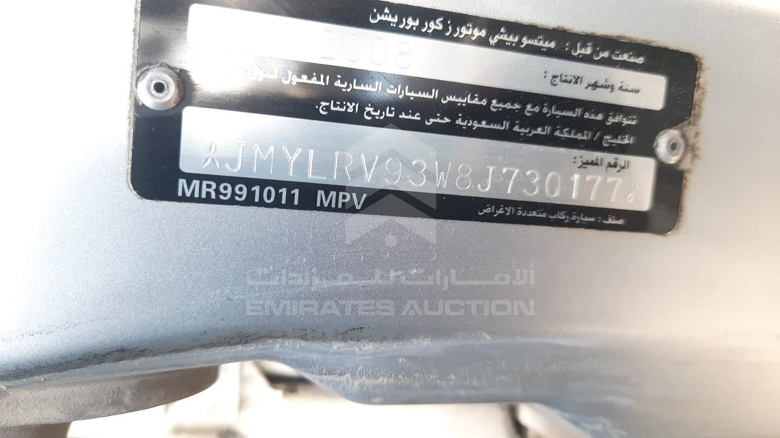 Photo 2 VIN: JMYLRV93W8J730177 - MITSUBISHI PAJERO 