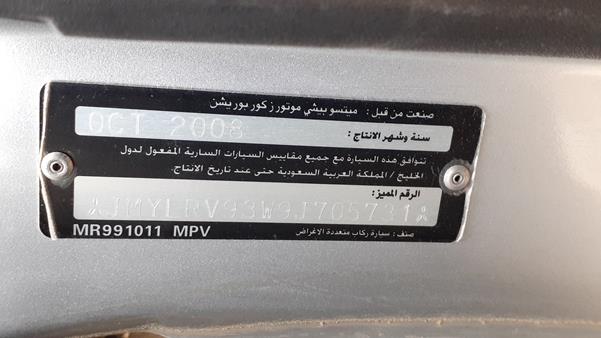 Photo 1 VIN: JMYLRV93W9J705731 - MITSUBISHI PAJERO 