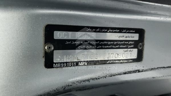 Photo 2 VIN: JMYLRV93W9J708021 - MITSUBISHI PAJERO 