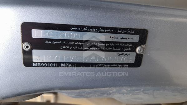 Photo 2 VIN: JMYLRV95WAJ706876 - MITSUBISHI PAJERO 