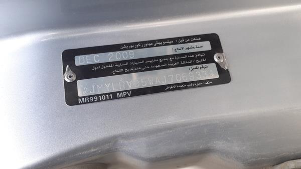 Photo 1 VIN: JMYLRV95WAJ706933 - MITSUBISHI PAJERO 