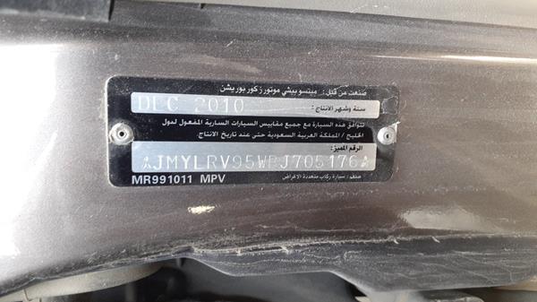 Photo 1 VIN: JMYLRV95WBJ705176 - MITSUBISHI PAJERO 