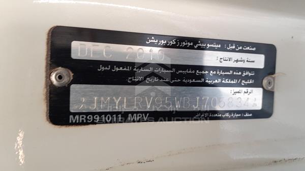 Photo 2 VIN: JMYLRV95WBJ705834 - MITSUBISHI PAJERO 