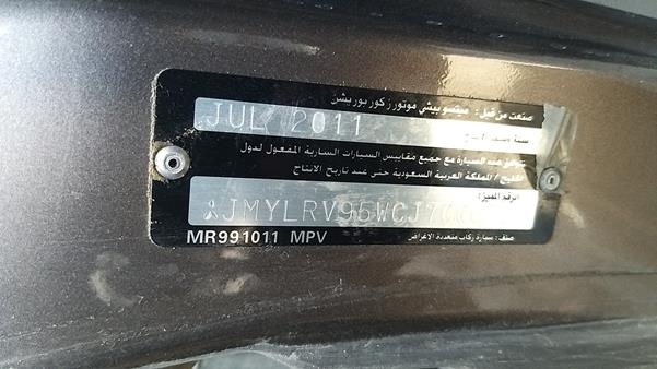 Photo 2 VIN: JMYLRV95WCJ700673 - MITSUBISHI PAJERO 