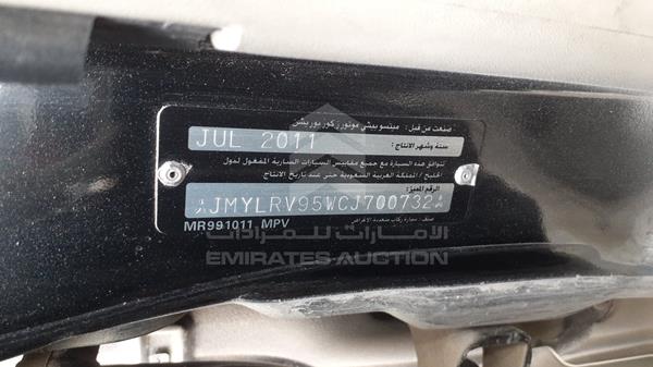 Photo 2 VIN: JMYLRV95WCJ700732 - MITSUBISHI PAJERO 