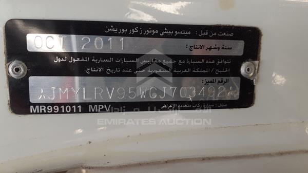 Photo 1 VIN: JMYLRV95WCJ703492 - MITSUBISHI PAJERO 