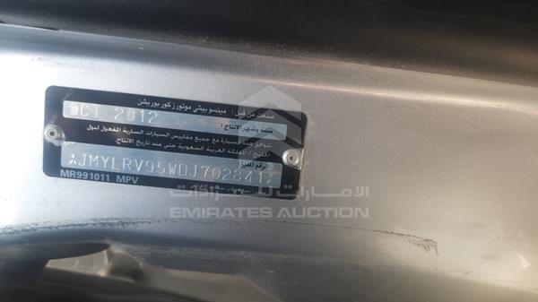 Photo 2 VIN: JMYLRV95WDJ702841 - MITSUBISHI PAJERO 