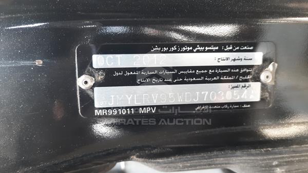 Photo 2 VIN: JMYLRV95WDJ703054 - MITSUBISHI PAJERO 