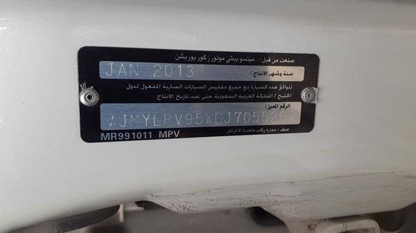 Photo 1 VIN: JMYLRV95WDJ705526 - MITSUBISHI PAJERO 