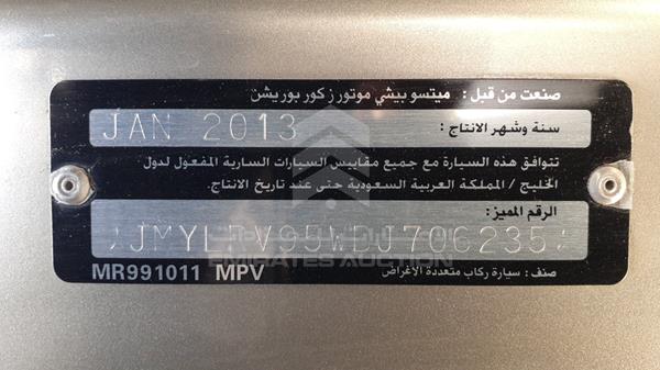 Photo 4 VIN: JMYLRV95WDJ706235 - MITSUBISHI PAJERO 