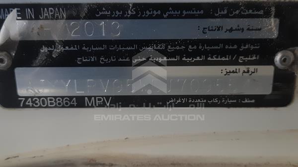 Photo 4 VIN: JMYLRV95WDJ709554 - MITSUBISHI PAJERO 