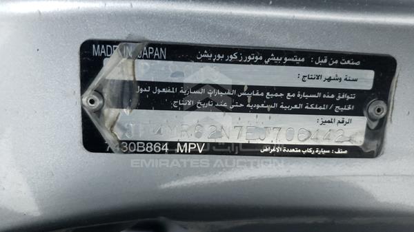 Photo 2 VIN: JMYLRV95WEJ706442 - MITSUBISHI PAJERO 