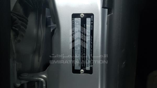 Photo 3 VIN: JMYLRV95WEJ706442 - MITSUBISHI PAJERO 