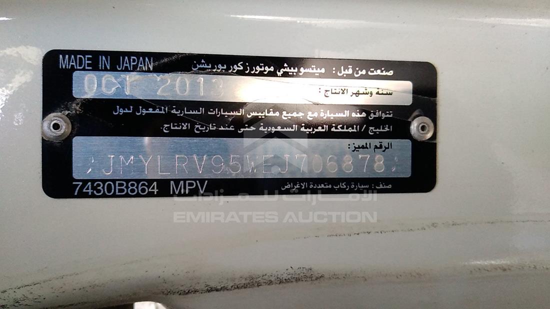 Photo 1 VIN: JMYLRV95WEJ706878 - MITSUBISHI PAJERO 