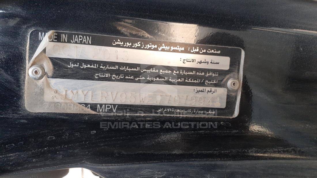 Photo 3 VIN: JMYLRV95WEJ707994 - MITSUBISHI PAJERO 