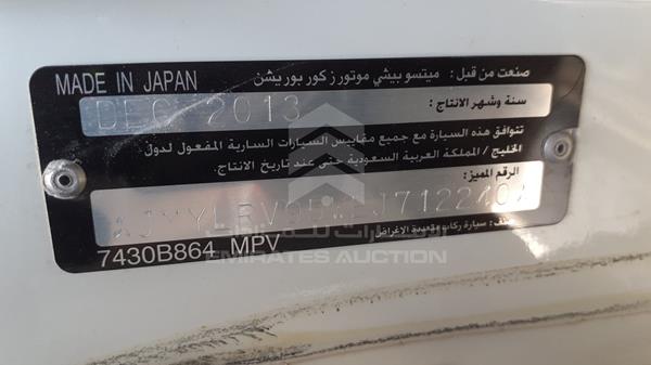 Photo 1 VIN: JMYLRV95WEJ712240 - MITSUBISHI PAJERO 