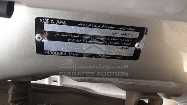 Photo 2 VIN: JMYLRV95WEJ713255 - MITSUBISHI PAJERO 