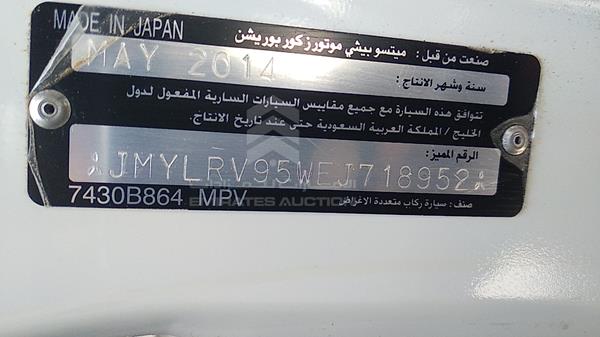 Photo 1 VIN: JMYLRV95WEJ718952 - MITSUBISHI PAJERO 