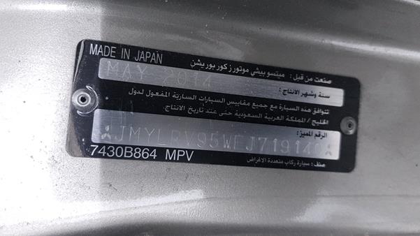 Photo 2 VIN: JMYLRV95WEJ719140 - MITSUBISHI PAJERO 