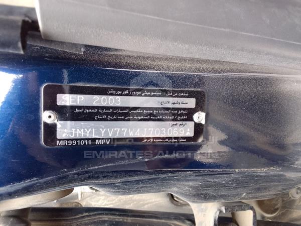 Photo 14 VIN: JMYLYV77W4J703069 - MITSUBISHI PAJERO 