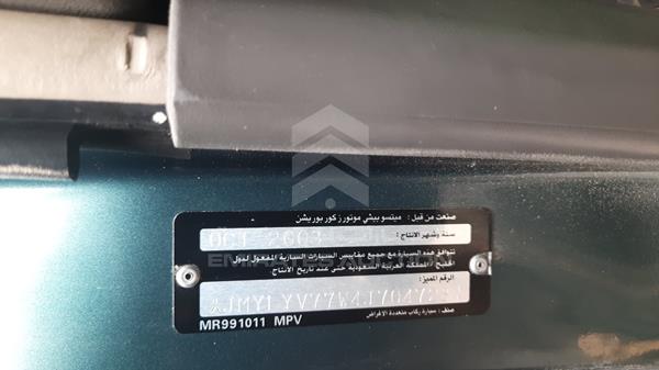 Photo 1 VIN: JMYLYV77W4J704728 - MITSUBISHI PAJERO 