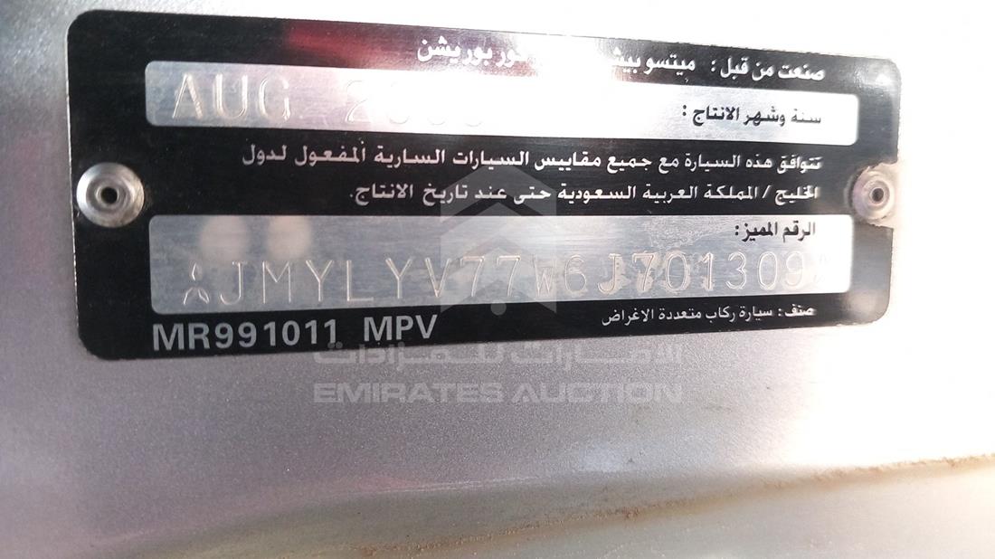 Photo 1 VIN: JMYLYV77W6J701309 - MITSUBISHI PAJERO 