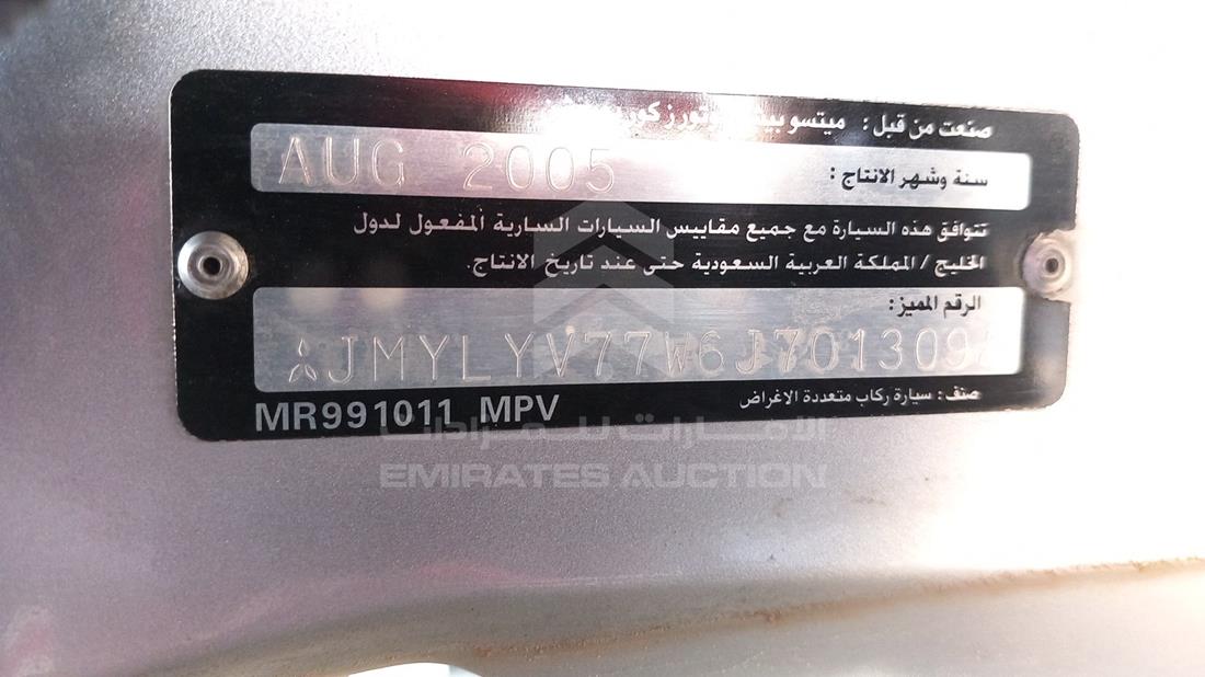 Photo 2 VIN: JMYLYV77W6J701309 - MITSUBISHI PAJERO 