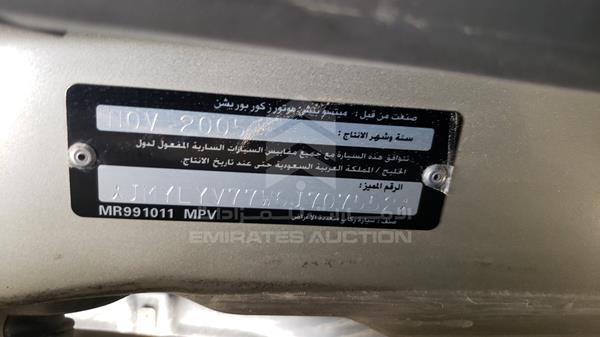 Photo 4 VIN: JMYLYV77W6J707552 - MITSUBISHI PAJERO 