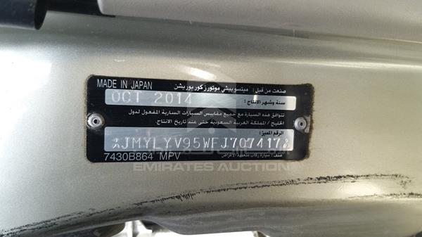 Photo 5 VIN: JMYLYV95WFJ707417 - MITSUBISHI PAJERO 