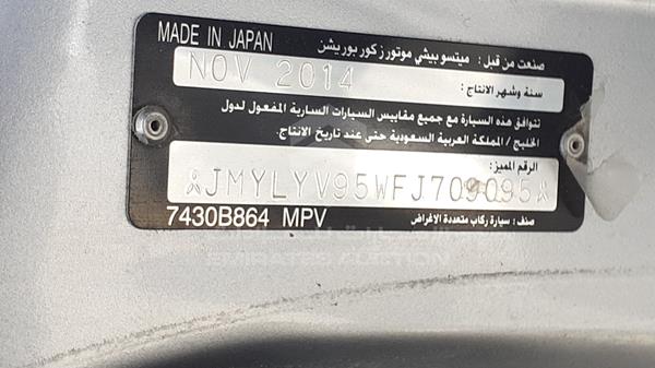 Photo 2 VIN: JMYLYV95WFJ709095 - MITSUBISHI PAJERO 